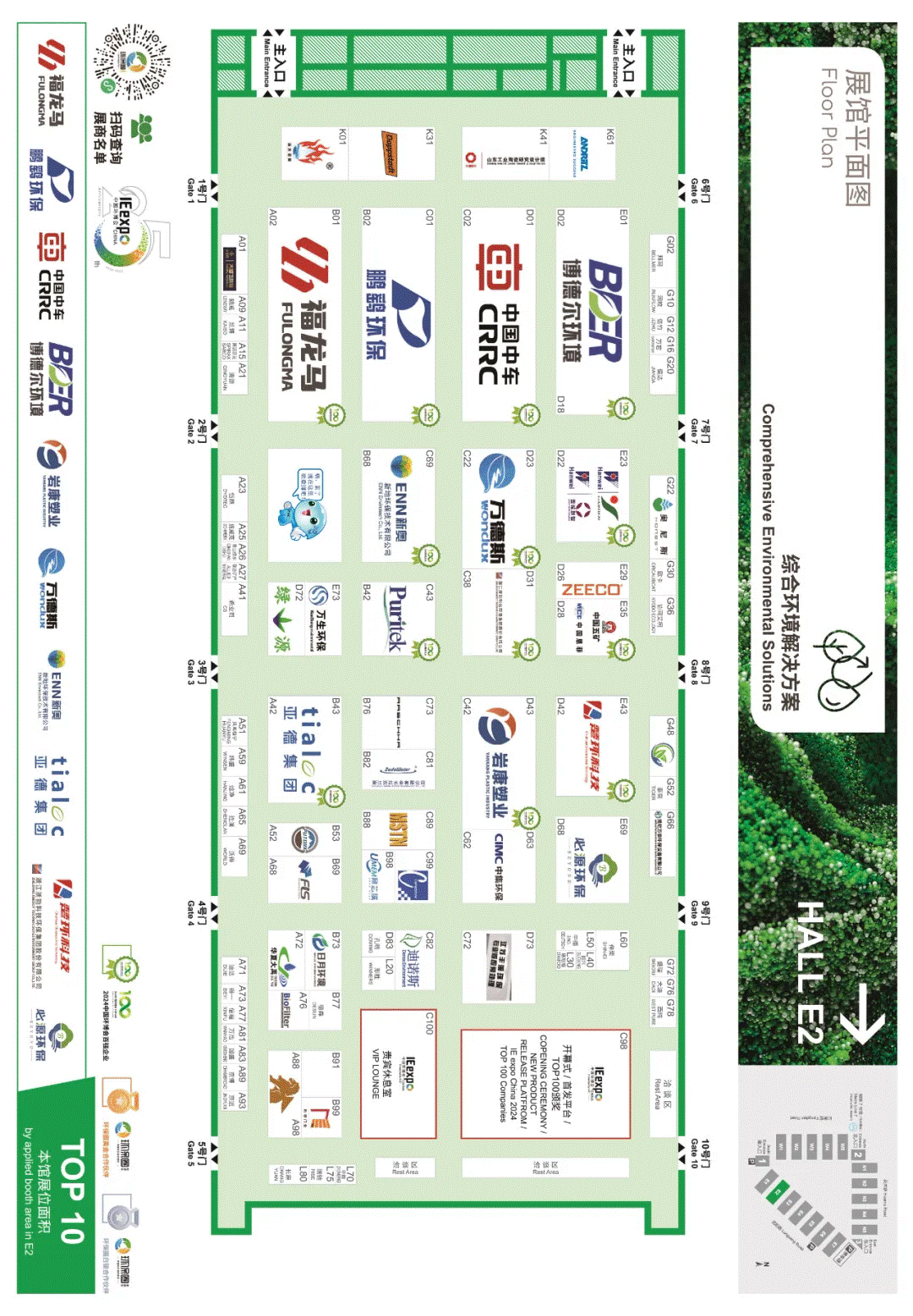 說(shuō)明: IMG_257