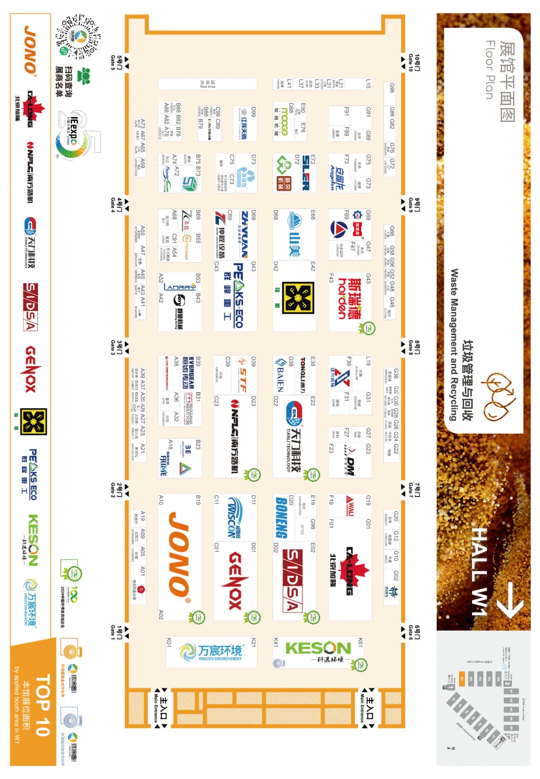 說(shuō)明: IMG_263