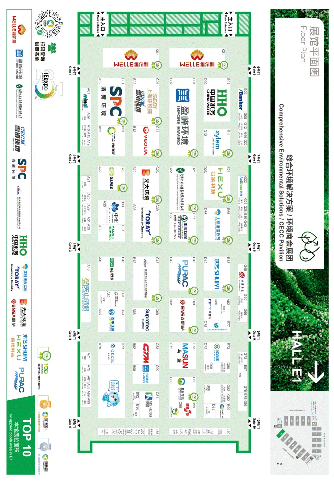 說(shuō)明: IMG_256