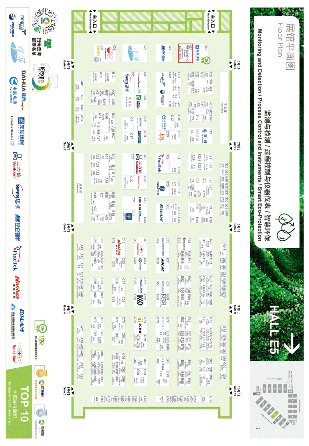 說(shuō)明: IMG_260