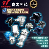 多規(guī)格多材質(zhì)接線盒