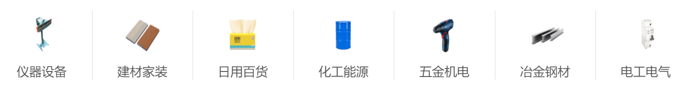 電子五金儀表行業(yè)