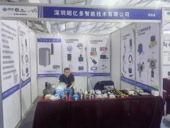 深圳朗億多智能精彩亮相 2024淄博化工裝備展企業(yè)精彩報道之四