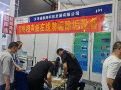 天津誠(chéng)泰翔精彩亮相 2024淄博化工裝備展企業(yè)精彩報(bào)道之二十五