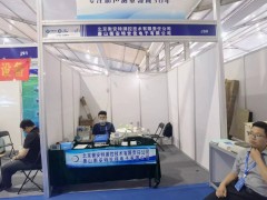 北京衡安特精彩亮相 2024淄博化工裝備展企業(yè)精彩報(bào)道之二十九