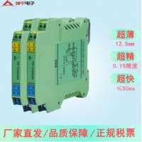 一進(jìn)一出熱電偶隔離器