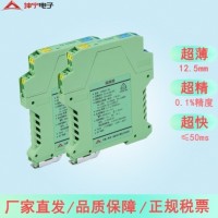 一進一出熱電阻隔離器