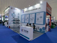 本特萬(wàn)達(dá)儀表精彩亮相 2024淄博化工裝備展企業(yè)精彩報(bào)道之五十四