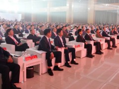 輝煌五十載，天康向未來 | 安徽天康集團舉行50年高質(zhì)量發(fā)展大會