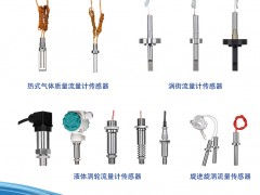 威海興東儀表入刊上海世環(huán)會特刊《儀表與測量控制》系列客戶報道13