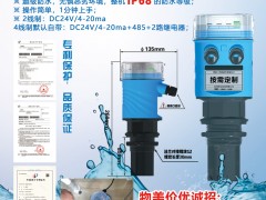 燁立工控入刊上海世環(huán)會特刊《儀表與測量控制》系列客戶報道19