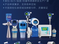 江蘇萬邦儀表入刊上海世環(huán)會特刊《儀表與測量控制》系列客戶報道22