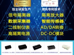 深圳市順源科技入刊上海世環(huán)會特刊《儀表與測量控制》系列客戶報道26