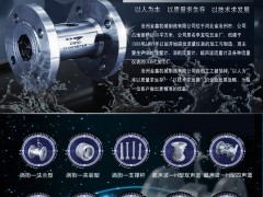 滄州金鑫機(jī)械入刊上海世環(huán)會(huì)特刊《儀表與測(cè)量控制》系列客戶(hù)報(bào)道43