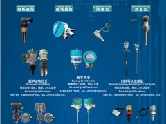 錕鵬傳感工程入刊上海世環(huán)會(huì)特刊《儀表與測(cè)量控制》系列客戶(hù)報(bào)道50