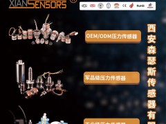 石墨烯、人工嗅覺之余，氣體傳感器超10%復(fù)合年增的核心動力