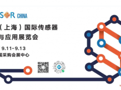 解碼SENSOR CHINA2024展商單項冠軍、瞪羚、專精特新，頂尖陣容引領(lǐng)傳感市場新風(fēng)向