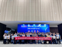 圖看展會|2024粵港澳大灣區(qū)軌道交通展有哪些亮點(diǎn)？