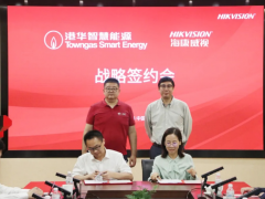 港華智慧能源與?？低暫炇饝?zhàn)略合作協(xié)議，共同推進燃氣行業(yè)場景數(shù)字化