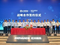 匯川技術(shù)與沙鋼鋼鐵開啟戰(zhàn)略合作，中國(guó)制造業(yè)轉(zhuǎn)型升級(jí)的生動(dòng)實(shí)踐