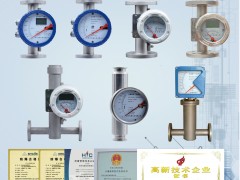 蘇州先馳儀表有限公司入刊《儀表與測(cè)量控制》系列客戶(hù)報(bào)道3