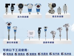 北京鴻基點(diǎn)科技發(fā)展有限公司入刊《儀表與測(cè)量控制》系列客戶(hù)報(bào)道7