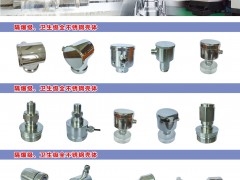 泰州市鑫昌灝五金機(jī)電有限公司入刊《儀表與測(cè)量控制》系列客戶(hù)報(bào)道8