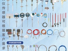 廈門(mén)美弗儀自動(dòng)化科技有限公司入刊《儀表與測(cè)量控制》系列客戶(hù)報(bào)道13