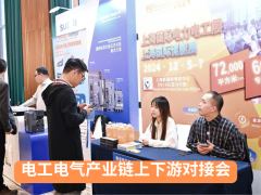 EP電力展助力電力企業(yè)抓住能源轉型機遇 國內外全方位挖掘各領域專業(yè)買家