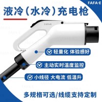 國標500A水冷充電槍線適配快充樁