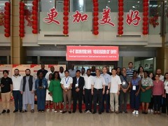 “一帶一路”國家宏觀經(jīng)濟管理能力研修班暨“中國名城名校高質(zhì)量融合發(fā)展”南通考察行活動走進通富微電