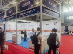 深圳瑞德感知亮相第二十二屆國際物聯(lián)網(wǎng)展·深圳站-系列報(bào)道2