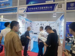 長沙鈦合電子設(shè)備亮相第二十二屆國際物聯(lián)網(wǎng)展·深圳站-系列報(bào)道6