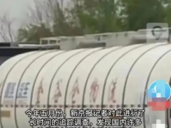 食安科技-如何快速鑒別食用油是否受“化工油”污染？