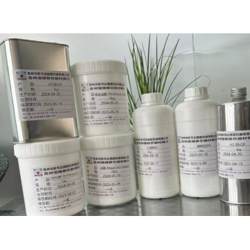 蘇州恒錦油墨/H2固化劑/SL稀釋劑