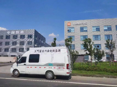 雪迪龍參與起草的首個VOCs走航監(jiān)測車團(tuán)標(biāo)發(fā)布！評定走航車功能有據(jù)可依