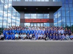 康斯特助力首屆計量校準人員暨第二屆冶金行業(yè)計量校準人員技能比武