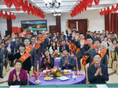 百特的愿景、使命與價(jià)值觀