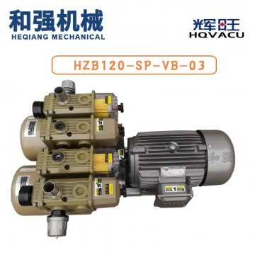 HQVACU輝旺真空泵國(guó)產(chǎn)旋片式無(wú)油真
