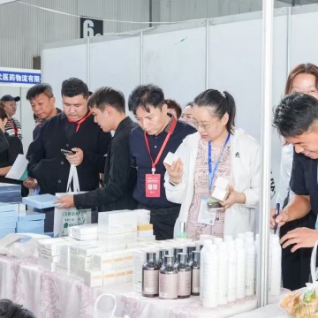 2025中國廣州天然植物提取及健康原