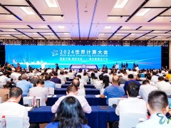 智算萬(wàn)物 湘約未來(lái) | 威勝亮相 2024 世界計(jì)算大會(huì)