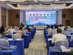 開封儀表有限公司參與國(guó)家標(biāo)準(zhǔn)制訂和宣貫