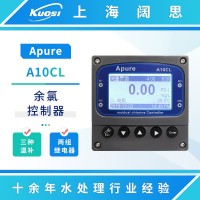 Apure恒電壓在線余氯測試儀A10CL系列余氯控制器