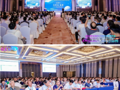 2024年全國電子顯微學學術(shù)年會大會報告