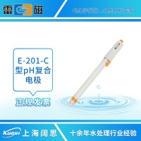 雷磁參比電極E-201-C型PH復(fù)合電極探頭Q9型接口