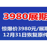 津京冀國際車輛維修、護理及診斷技術(shù)展覽會