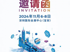 一文快速了解NEPCON ASIA 2024電子展核心亮點(diǎn)！現(xiàn)在報(bào)名即享預(yù)登記觀眾三重福利！