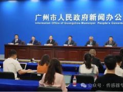 廣東省工信廳：35條措施支持廣州市智能傳感器產(chǎn)業(yè)高質(zhì)量發(fā)展