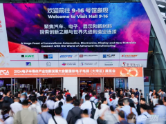 今日開幕 | 創(chuàng)新風(fēng)暴席卷鵬城，點(diǎn)燃行業(yè)發(fā)展新路徑！更多精彩盡在NEPCON ASIA 2024亞洲電子展