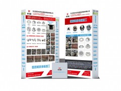 東臺(tái)市恒豐裕祥金屬制品制造有限公司聯(lián)合十家企業(yè)即將亮相2024廣州國際計(jì)量展-系列報(bào)道5